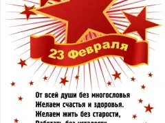 Открытки «Конструкции»