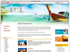 Palanga Travel Club