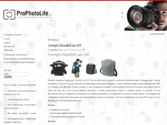 ProPhotoLife