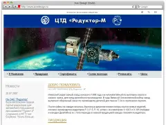 Редуктор-М