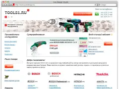 Tools1.ru — интернет-магазин инструмента