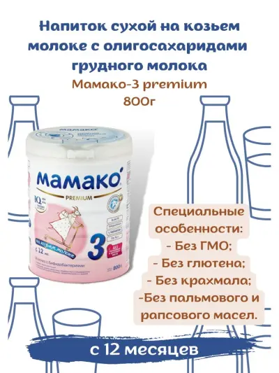 Инфографика для карточки товара — съёмка для маркетплейсов, фото 3
