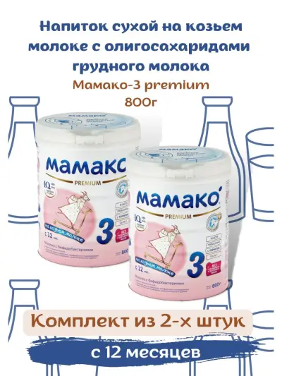 Инфографика для карточки товара — съёмка для маркетплейсов, фото 9