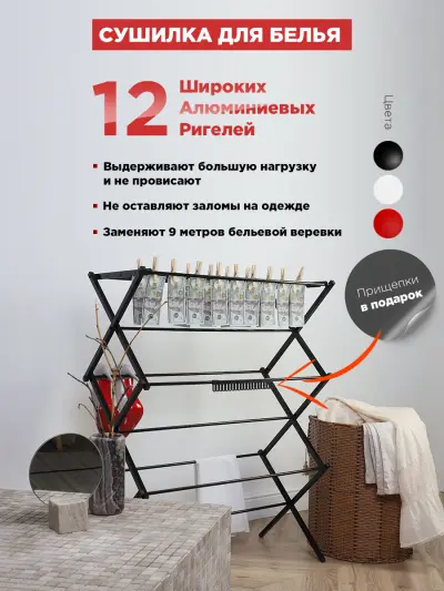 Инфографика для карточки товара — съёмка для маркетплейсов, фото 12