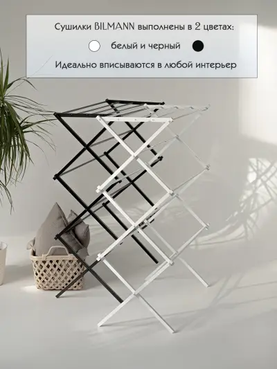 Инфографика для карточки товара — съёмка для маркетплейсов, фото 30