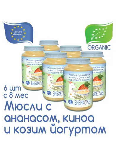 Инфографика для карточки товара — съёмка для маркетплейсов, фото 33