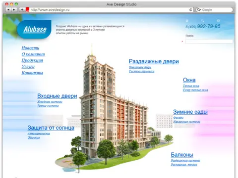 Alubase, 2011