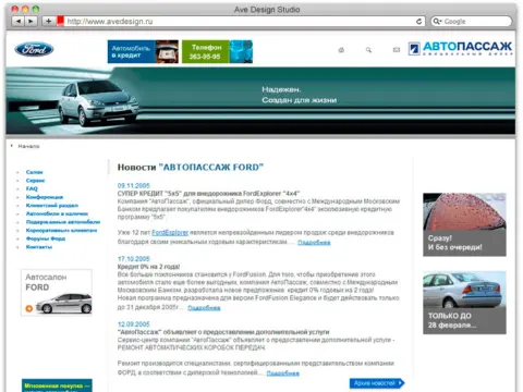 Автопассаж: изображение 2