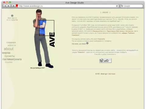 Сайты самой студии AVE Design: изображение 2