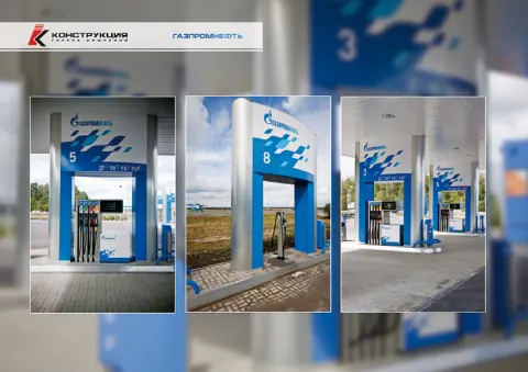 АЗС «Газпромнефть»: визуализации и стелы: изображение 13