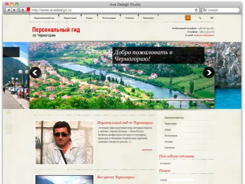 Персональный гид Черногории, 2011