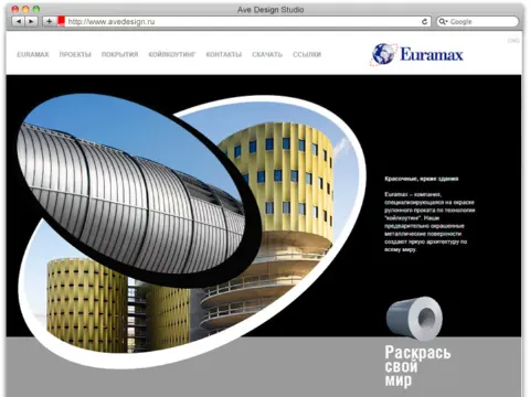 Euramax Россия: изображение 4