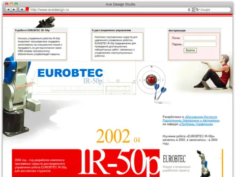 EUROBTEC IR-50p, 2004