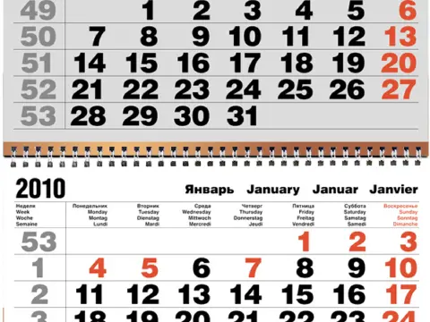 Календари на 2010 год: «Конструкция» и «Факел», 2010