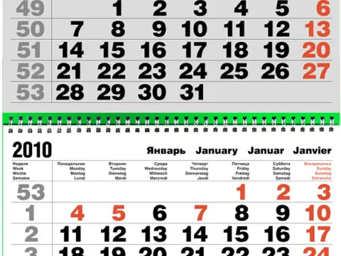 Календари на 2010 год: «Конструкция» и «Факел»: изображение 2