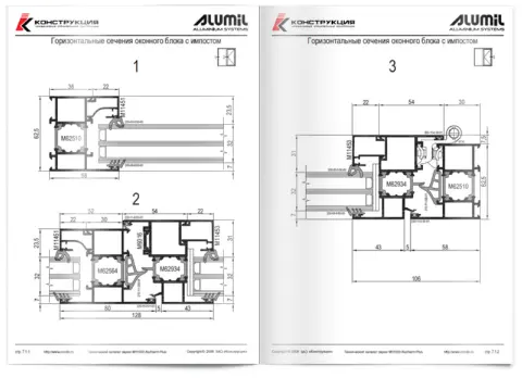 Каталоги и буклеты Alumil: изображение 21