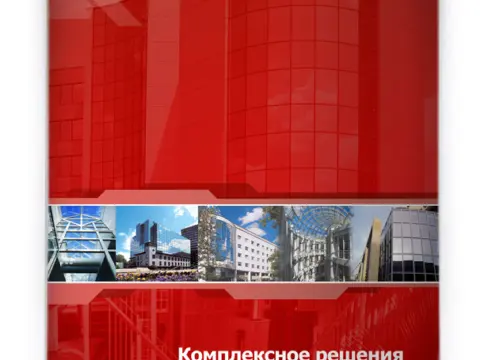 Каталоги «Конструкции»: АЗС и рекламное оформление: изображение 10