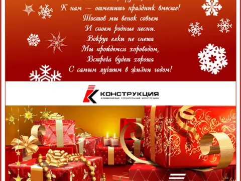 Открытки «Конструкции»: изображение 4