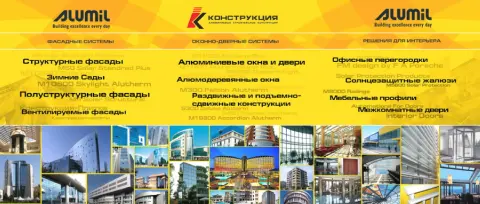 Плакаты и стенды для выставок: изображение 4