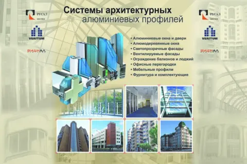 Плакаты и стенды для выставок: изображение 25