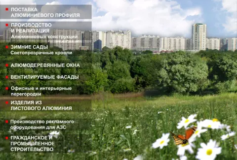 Плакаты и стенды для выставок: изображение 28