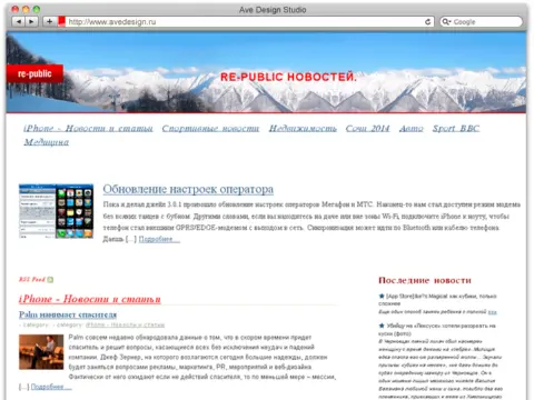 RE:PUBLIC, 2005