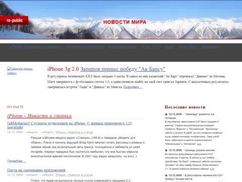 Сайт клиента, главная страница: копия в Веб-архиве от 16.12.2008