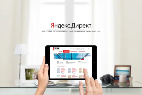 Сайты на экранах ноутбуков и планшетов: изображение 19