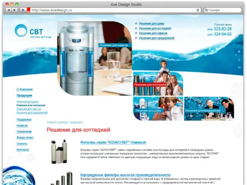 СВТ — фильтры для воды: изображение 1