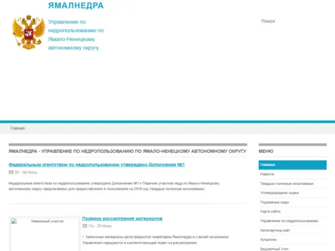 Сайт клиента, главная страница: копия в Веб-архиве от 27.07.2010