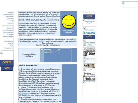 Вторая версия, главная страница: копия в Веб-архиве от 24.10.2004
