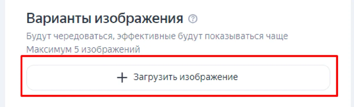 Скриншот из аудита: В Мастере кампаний заполнены не все варианты