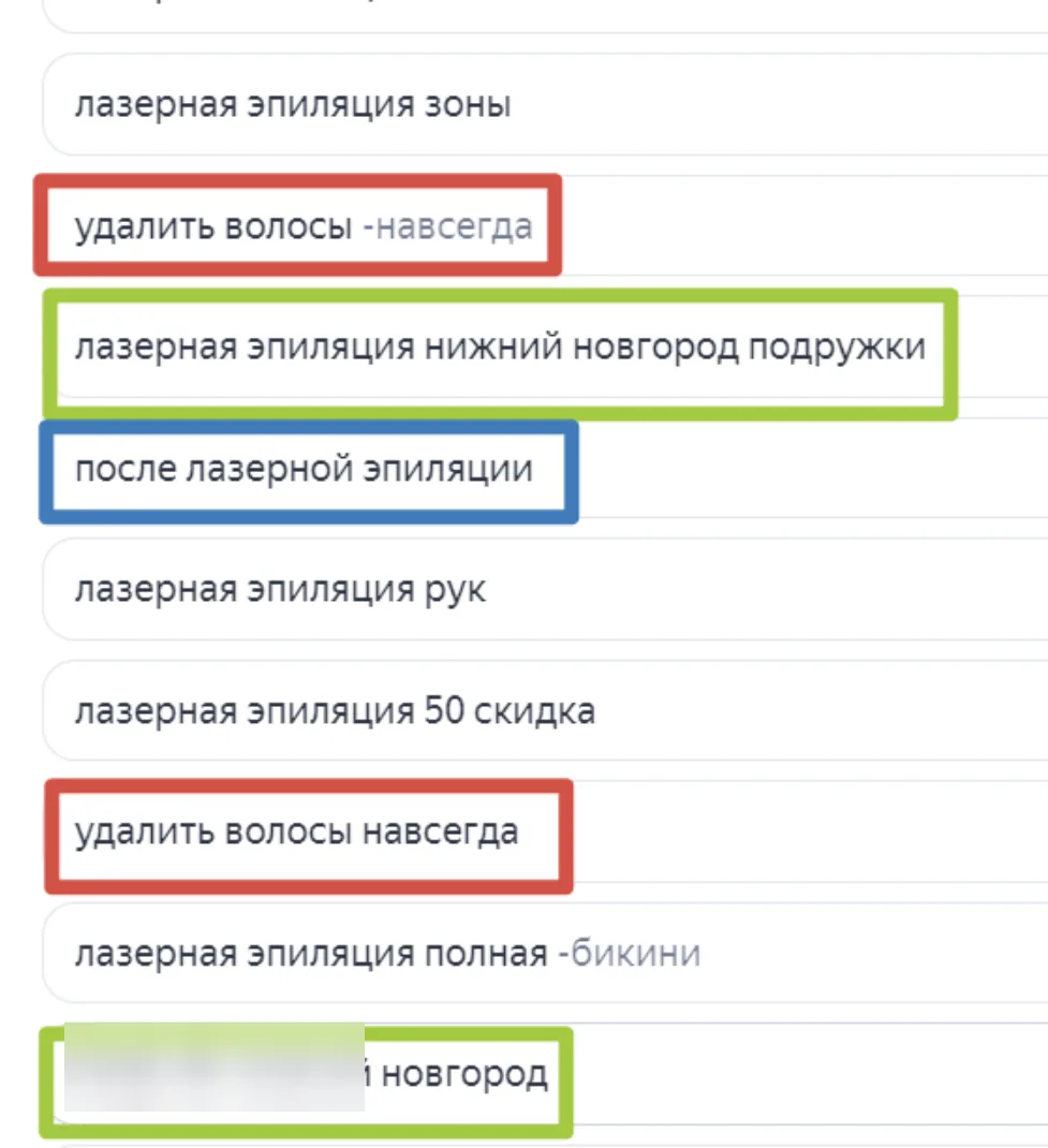 Скриншот из аудита: Слишком много разнородных ключей в одной группе
