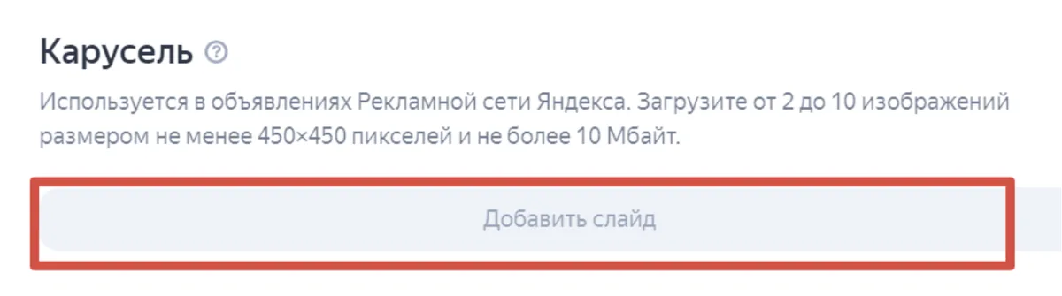 Скриншот из аудита: Не используется карусель изображений