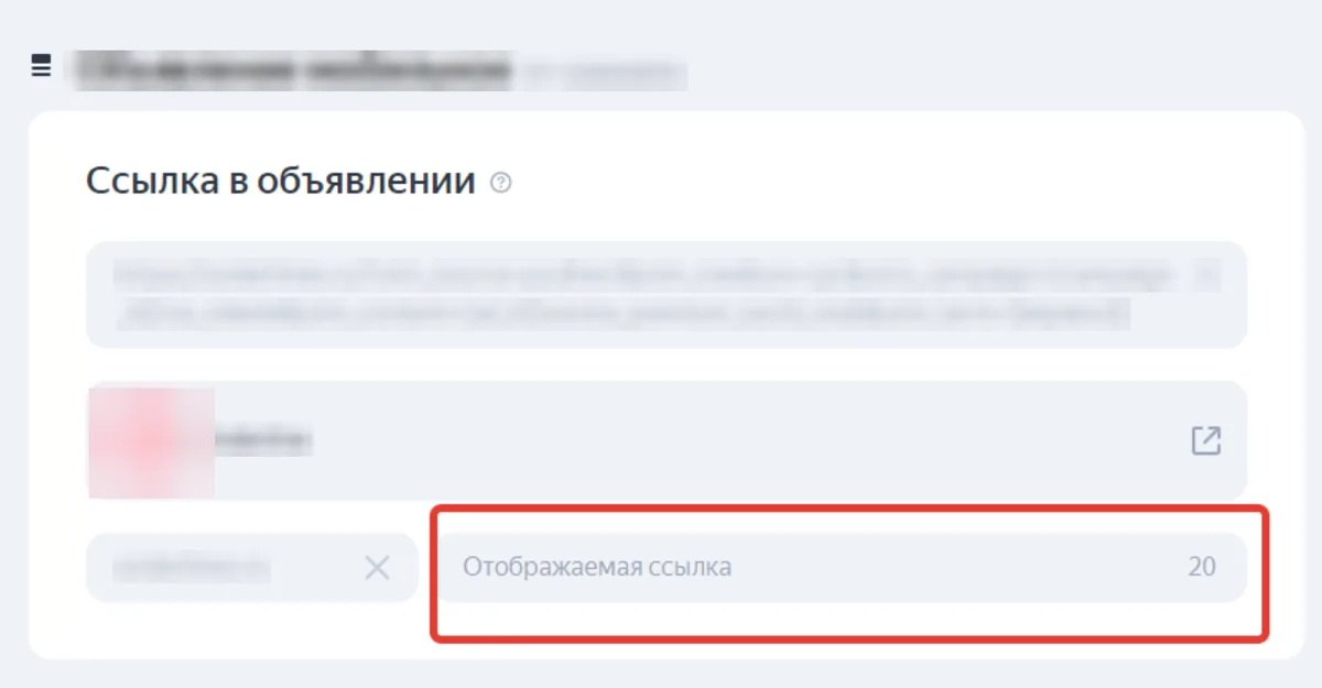 Скриншот из аудита: Не заполнена отображаемая ссылка
